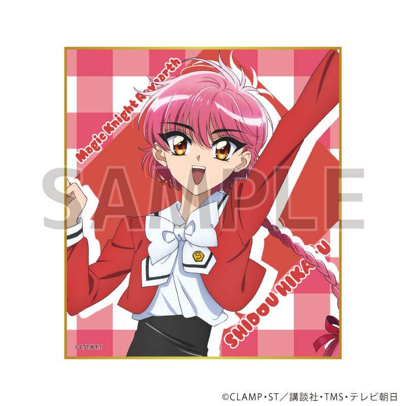 ミニ色紙「TVアニメ「魔法騎士レイアース」」01/コンプリートセット(全9種)