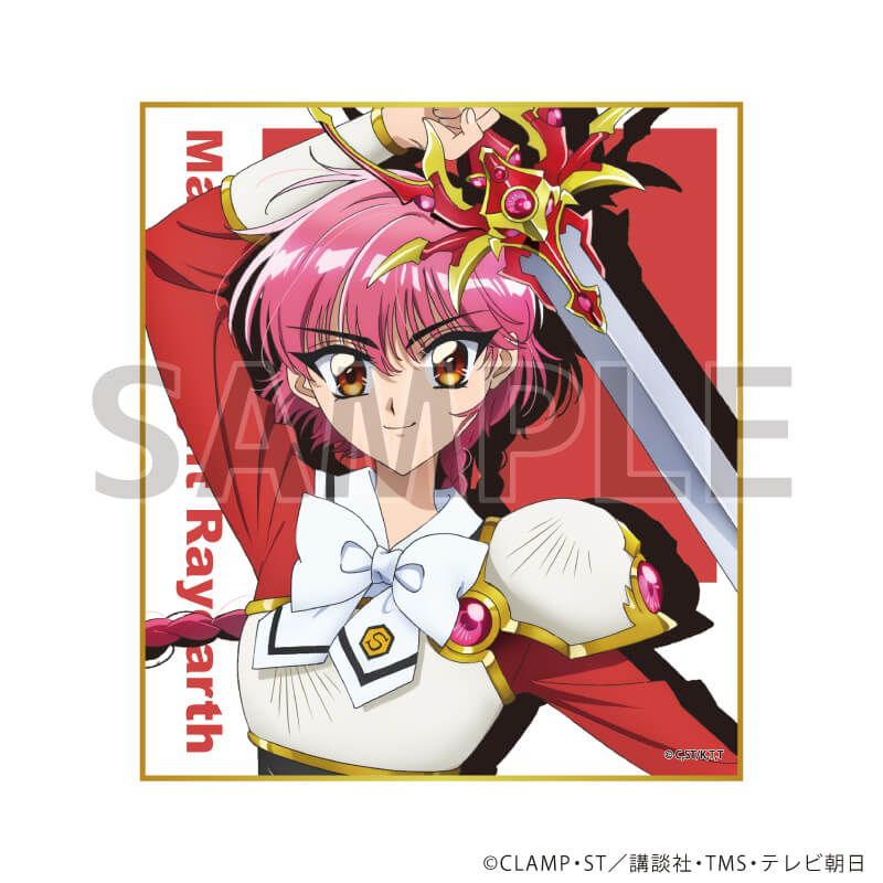 ミニ色紙「TVアニメ「魔法騎士レイアース」」01/コンプリートセット(全9種)