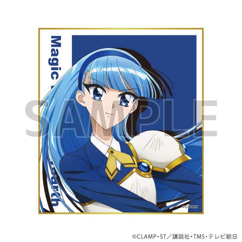 ミニ色紙「TVアニメ「魔法騎士レイアース」」01/コンプリートセット(全9種)