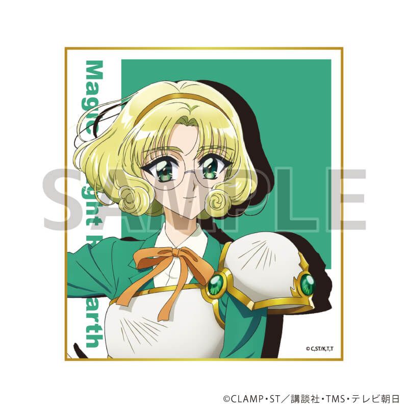 ミニ色紙「TVアニメ「魔法騎士レイアース」」01/コンプリートセット(全9種)