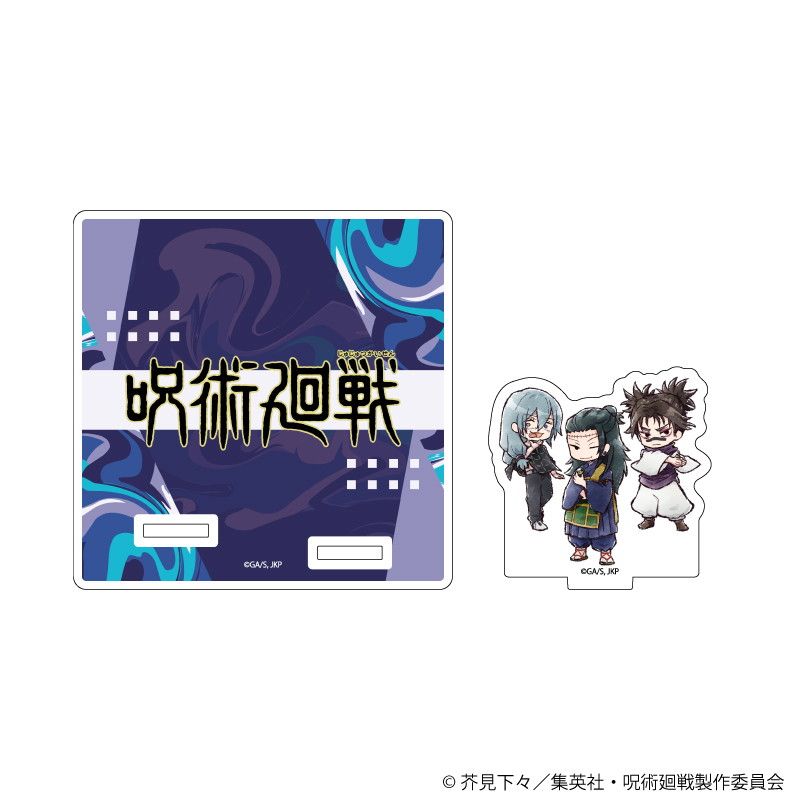 アクリルコースタースタンド「呪術廻戦」03/C(グラフアートイラスト)