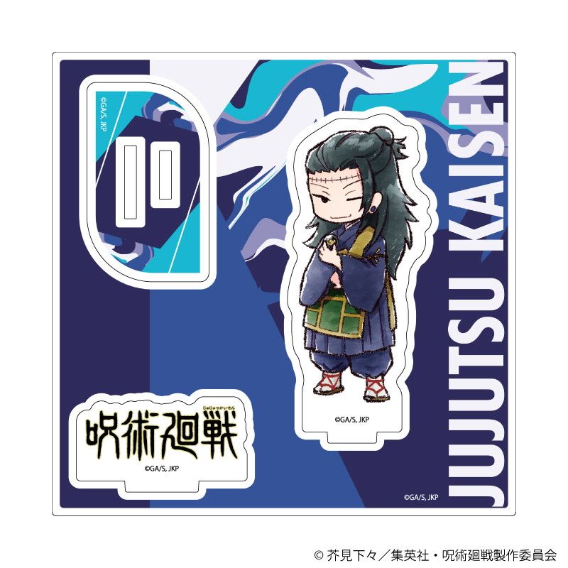 アクリルスタンドプレート「呪術廻戦」11/夏油 傑(グラフアートイラスト)