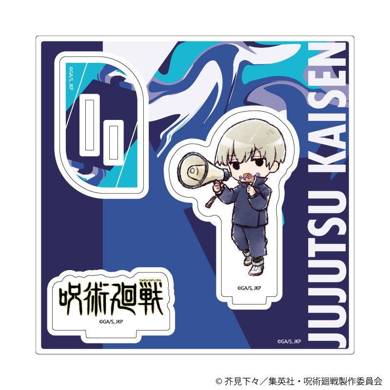 アクリルスタンドプレート「呪術廻戦」08/狗巻 棘(グラフアートイラスト)