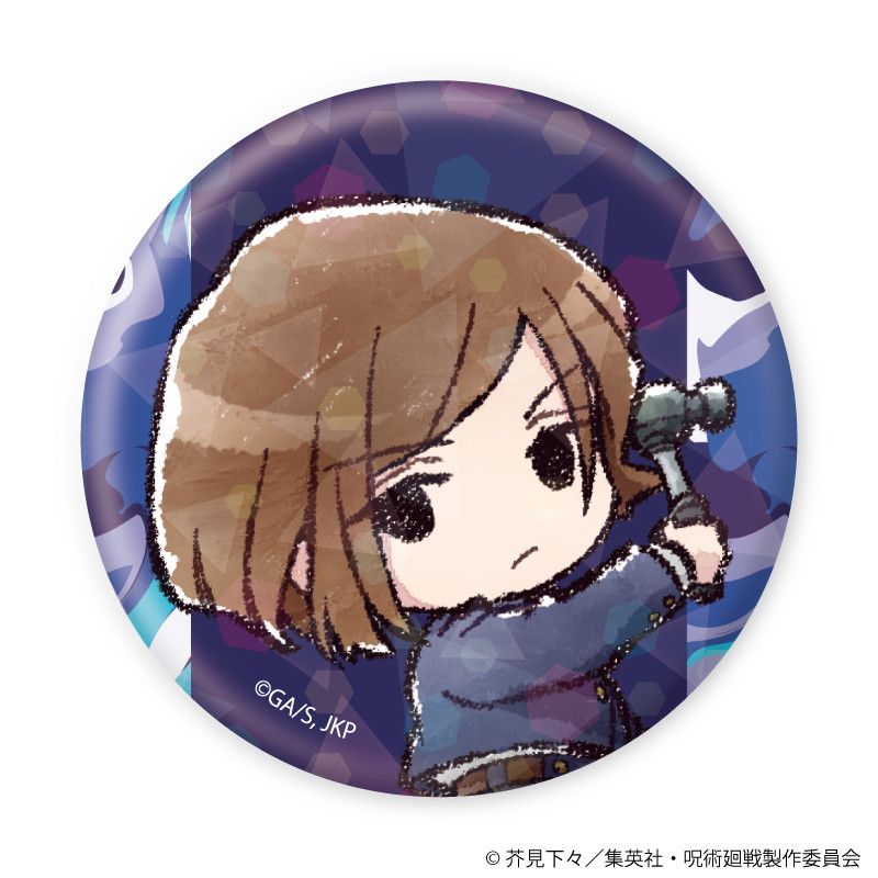 トレーディング缶バッジ(レア入り)「呪術廻戦」01/1BOX13個入り(ノーマル全12種+レア1種)(グラフアートイラスト)