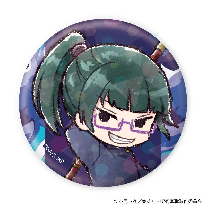 トレーディング缶バッジ(レア入り)「呪術廻戦」01/1BOX13個入り(ノーマル全12種+レア1種)(グラフアートイラスト)