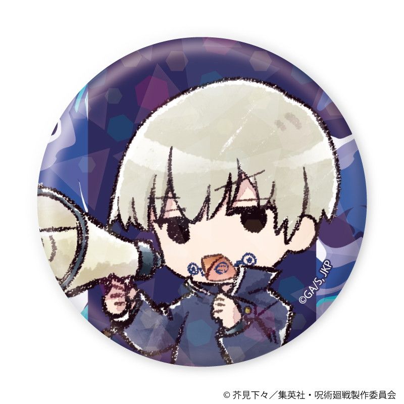 トレーディング缶バッジ(レア入り)「呪術廻戦」01/1BOX13個入り(ノーマル全12種+レア1種)(グラフアートイラスト)
