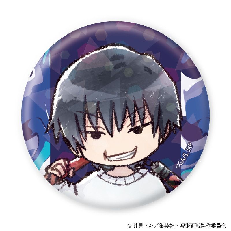 トレーディング缶バッジ(レア入り)「呪術廻戦」01/1BOX13個入り(ノーマル全12種+レア1種)(グラフアートイラスト)