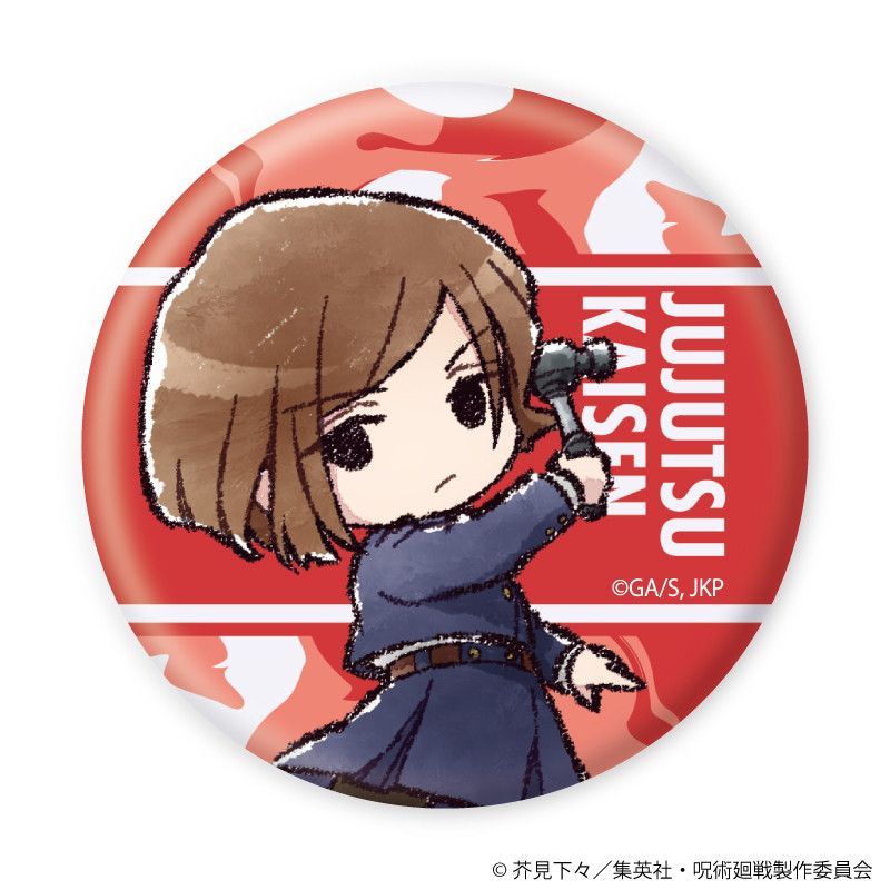 トレーディング缶バッジ(レア入り)「呪術廻戦」01/1BOX13個入り(ノーマル全12種+レア1種)(グラフアートイラスト)