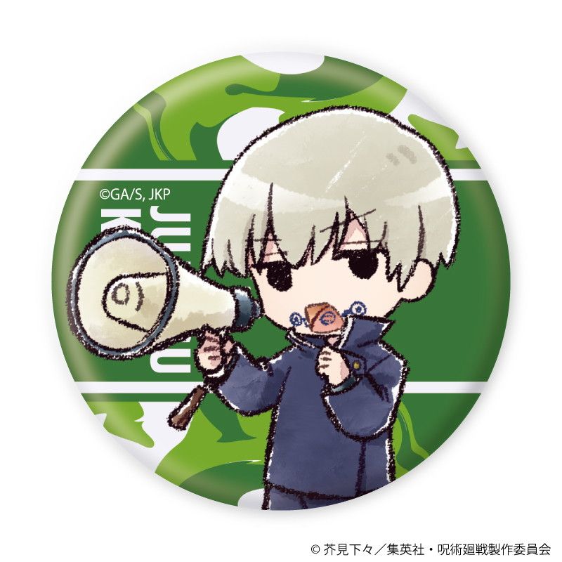 トレーディング缶バッジ(レア入り)「呪術廻戦」01/1BOX13個入り(ノーマル全12種+レア1種)(グラフアートイラスト)