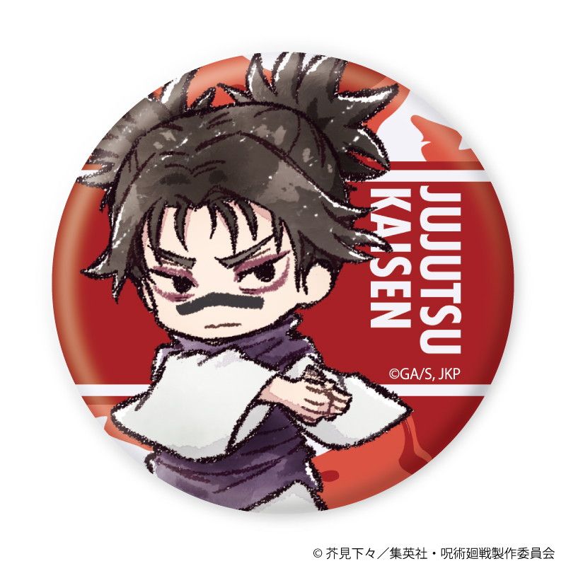 トレーディング缶バッジ(レア入り)「呪術廻戦」01/1BOX13個入り(ノーマル全12種+レア1種)(グラフアートイラスト)