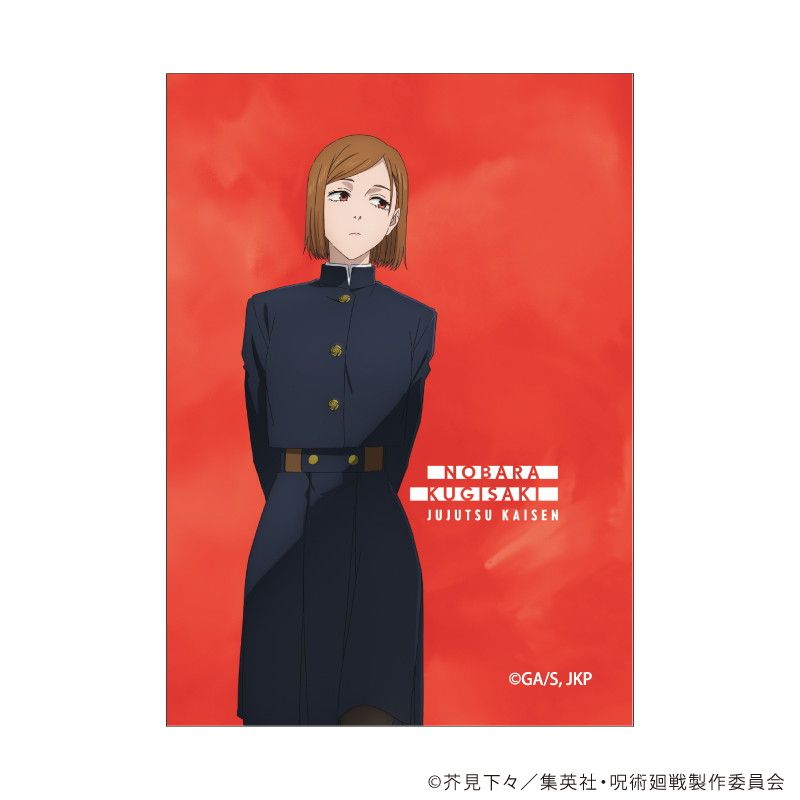 キャンバスボードミニ「呪術廻戦」01/ブラインド(4種)