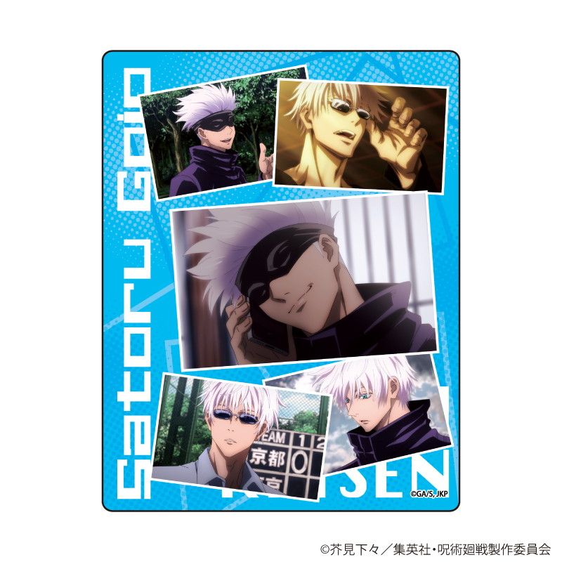 キャラフレームカード「呪術廻戦」02/コンプリートBOX(全14種)