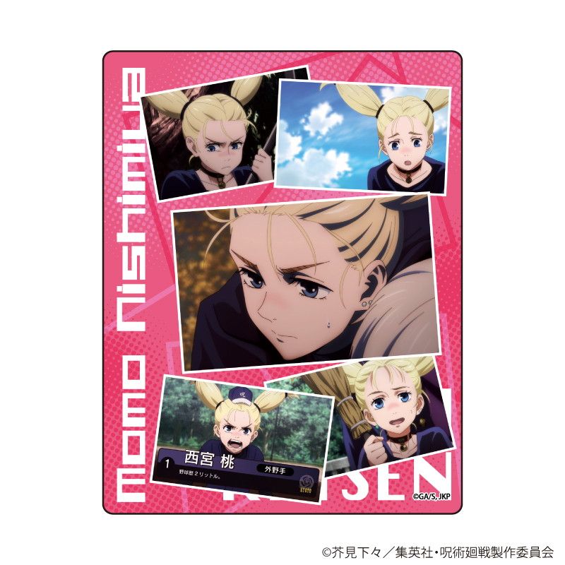 キャラフレームカード「呪術廻戦」02/コンプリートBOX(全14種)
