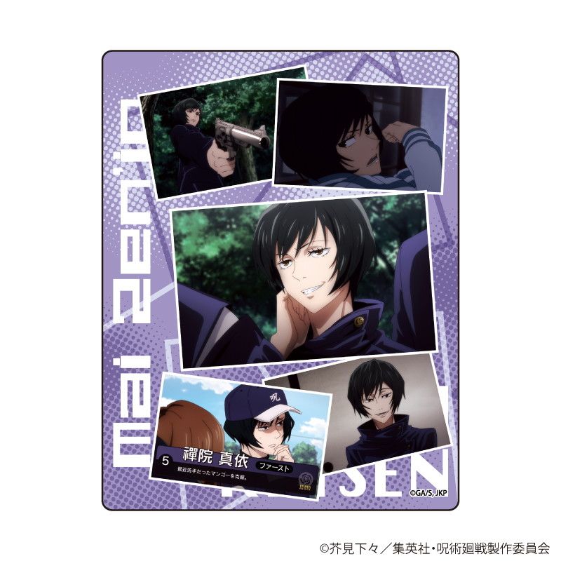 キャラフレームカード「呪術廻戦」02/コンプリートBOX(全14種)