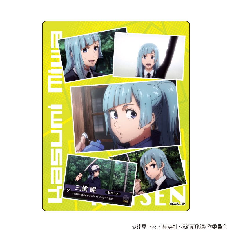 キャラフレームカード「呪術廻戦」02/コンプリートBOX(全14種)