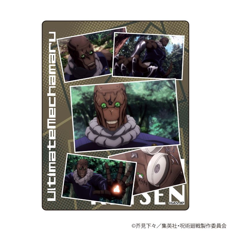 キャラフレームカード「呪術廻戦」02/コンプリートBOX(全14種)