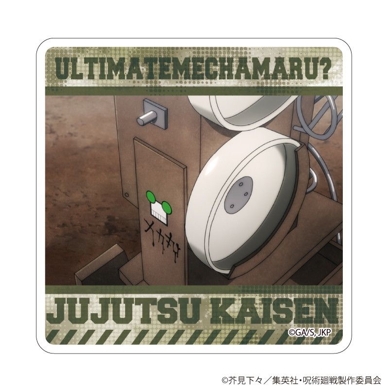 キャラアクリルバッジ「呪術廻戦」28/究極メカ丸　コンプリートBOX(全5種)