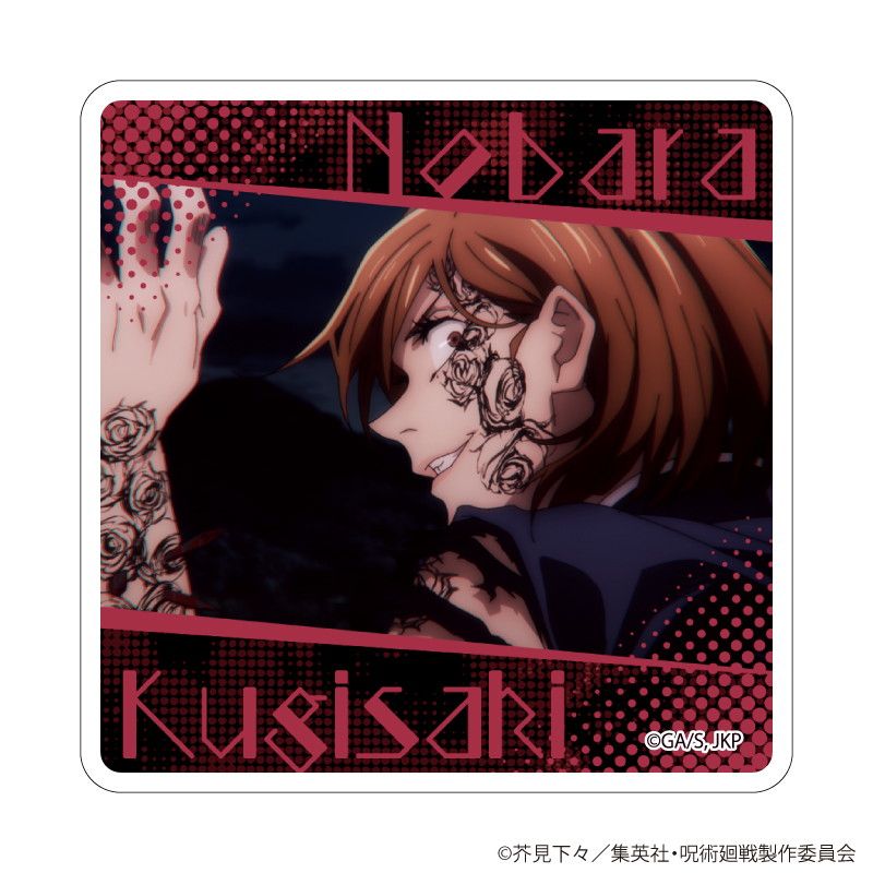 キャラアクリルバッジ「呪術廻戦」17/釘崎野薔薇　コンプリートBOX(全5種)