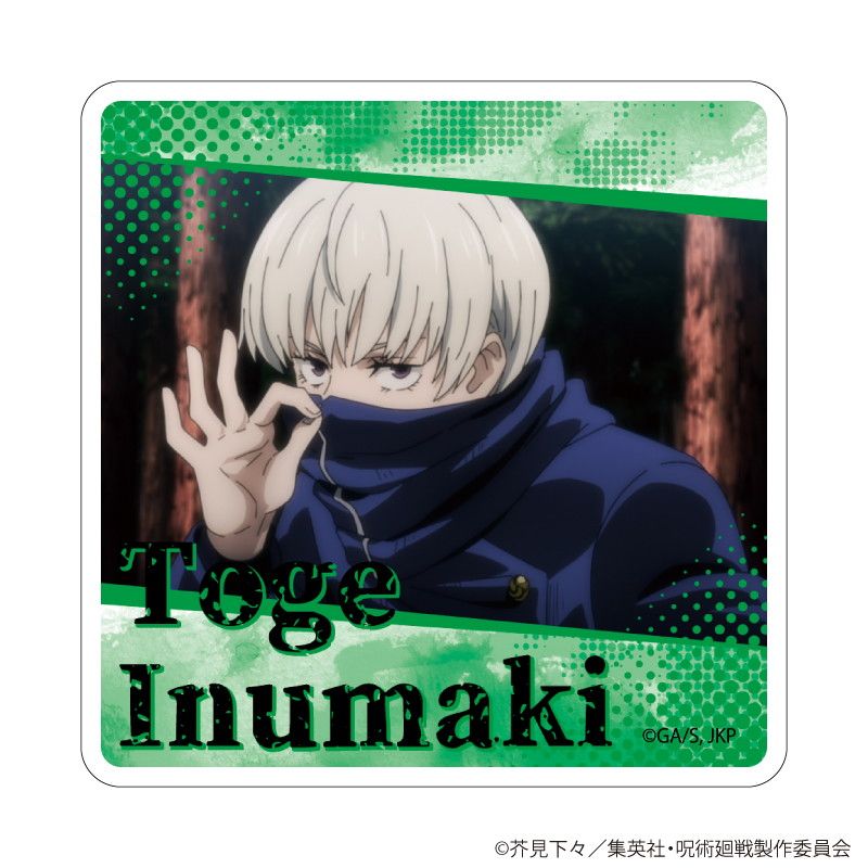 キャラアクリルバッジ「呪術廻戦」19/狗巻 棘　ブラインド(5種)