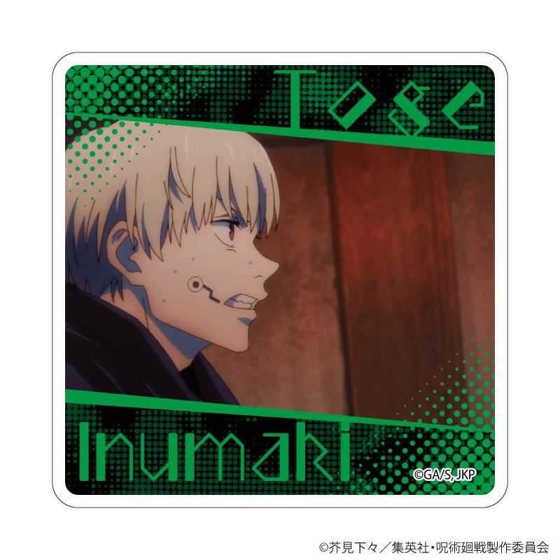 キャラアクリルバッジ「呪術廻戦」19/狗巻 棘　ブラインド(5種)