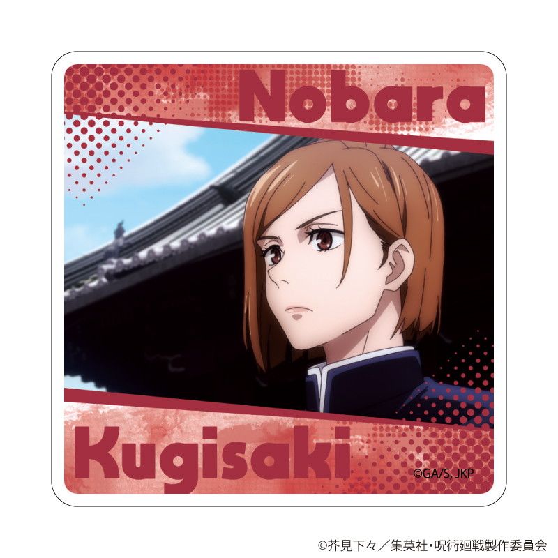 キャラアクリルバッジ「呪術廻戦」17/釘崎野薔薇 ブラインド(5種