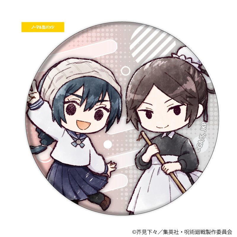トレーディング缶バッジ(レア入り)「呪術廻戦 懐玉・玉折」03/1BOX7個入り(ノーマル全6種+レア全1種)(グラフアートイラスト)