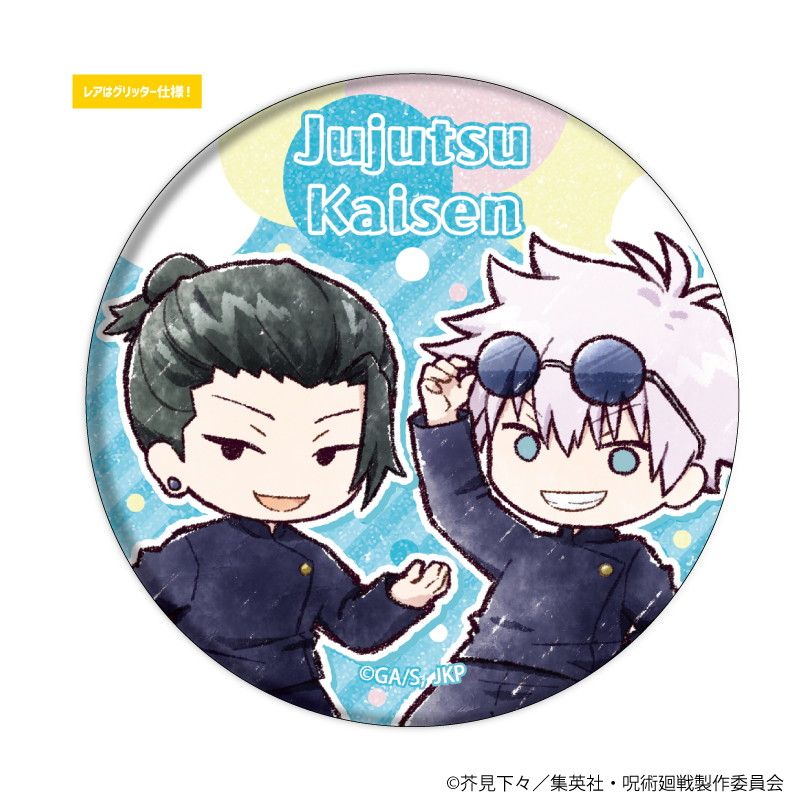 トレーディング缶バッジ(レア入り)「呪術廻戦 懐玉・玉折」03/1BOX7個入り(ノーマル全6種+レア全1種)(グラフアートイラスト)