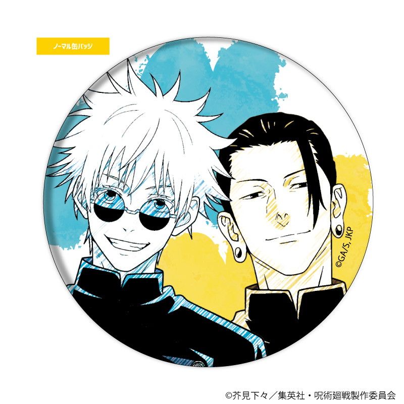 トレーディング缶バッジ(レア入り)「呪術廻戦 懐玉・玉折」02/1BOX7個入り(ノーマル全6種+レア全1種)(グラフアートスケッチイラスト)