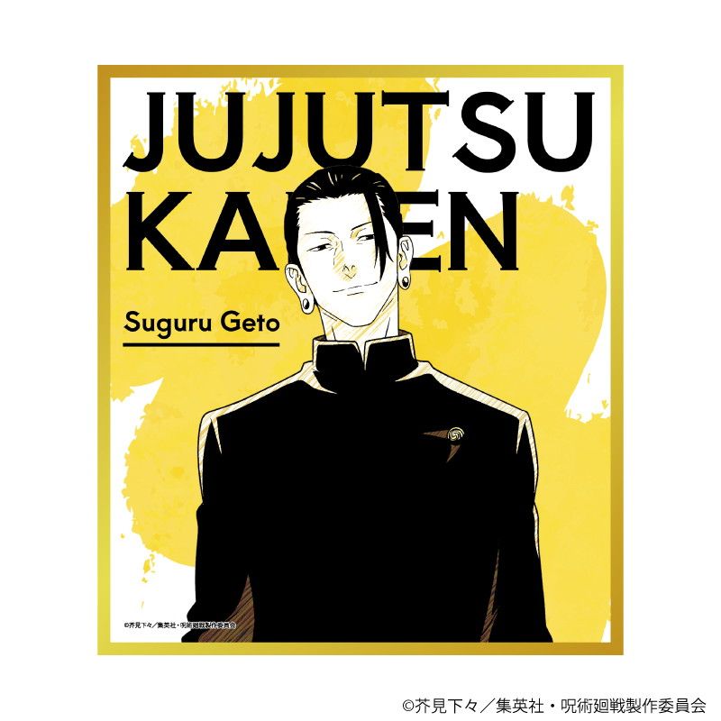ミニ色紙「呪術廻戦 懐玉・玉折」01/ブラインド(6種)(グラフアートスケッチイラスト)
