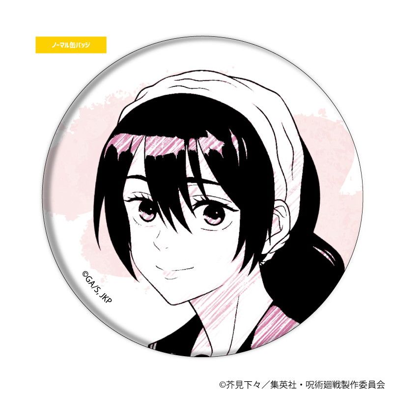 トレーディング缶バッジ(レア入り)「呪術廻戦 懐玉・玉折」02/ブラインド(7種)(ノーマル6種/レア1種)(グラフアートスケッチイラスト)