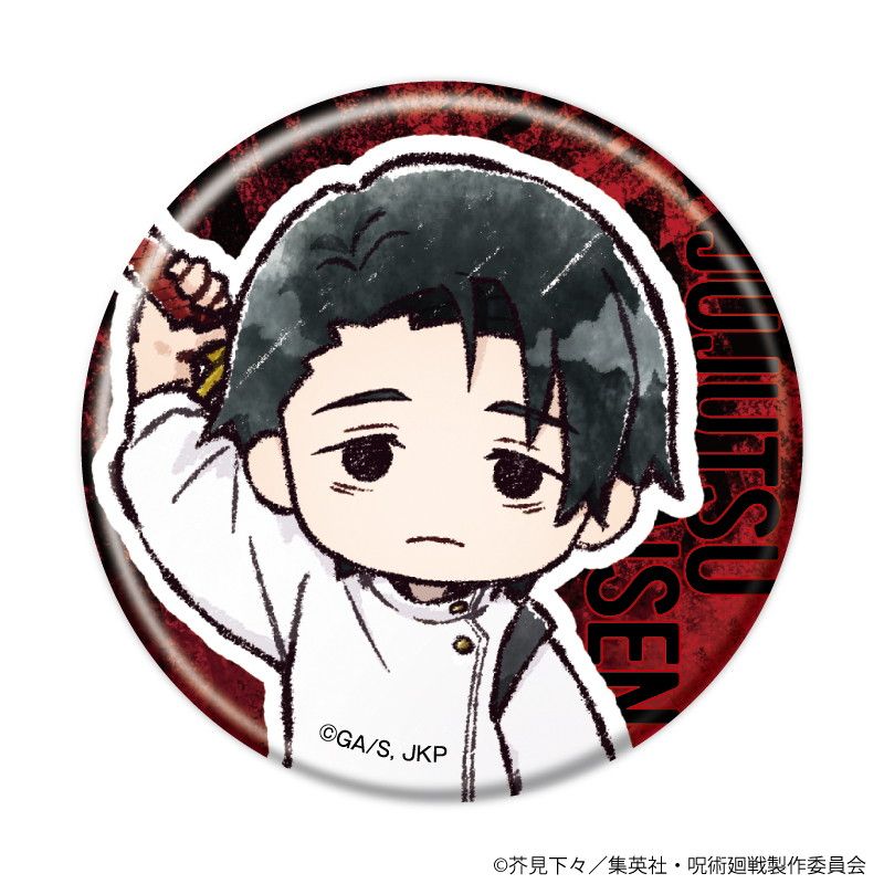 缶バッジ「呪術廻戦」09/コンプリートセット(全8種)(グラフアートイラスト)