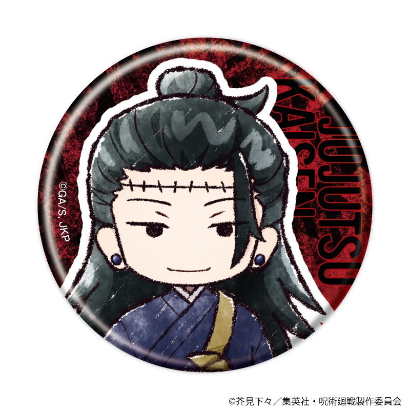 缶バッジ「呪術廻戦」09/コンプリートセット(全8種)(グラフアートイラスト)