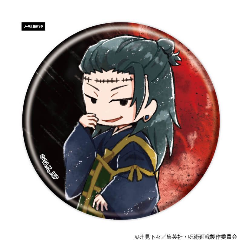 トレーディング缶バッジ(レア入り)「呪術廻戦」04/1セット9個入り(ノーマル全8種+レア全1種)(グラフアートイラスト)