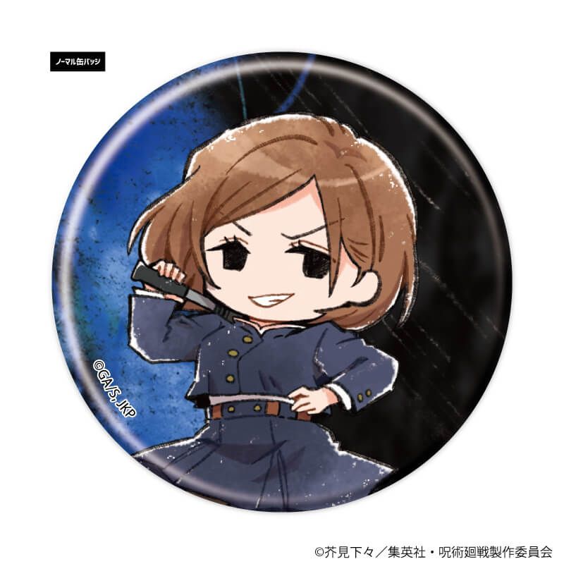 トレーディング缶バッジ(レア入り)「呪術廻戦」04/ブラインド(9種)(ノーマル8種/レア1種)(グラフアートイラスト)