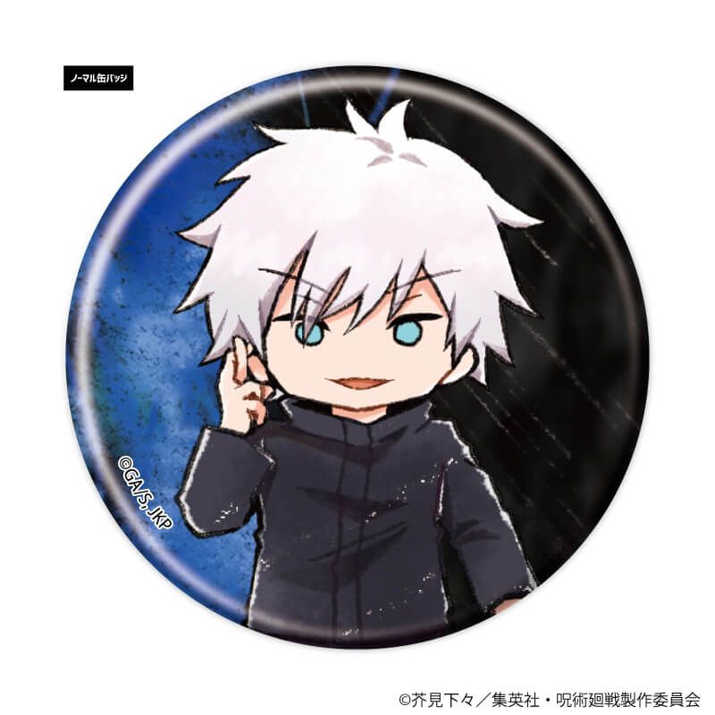 トレーディング缶バッジ(レア入り)「呪術廻戦」04/ブラインド(9種)(ノーマル8種/レア1種)(グラフアートイラスト)
