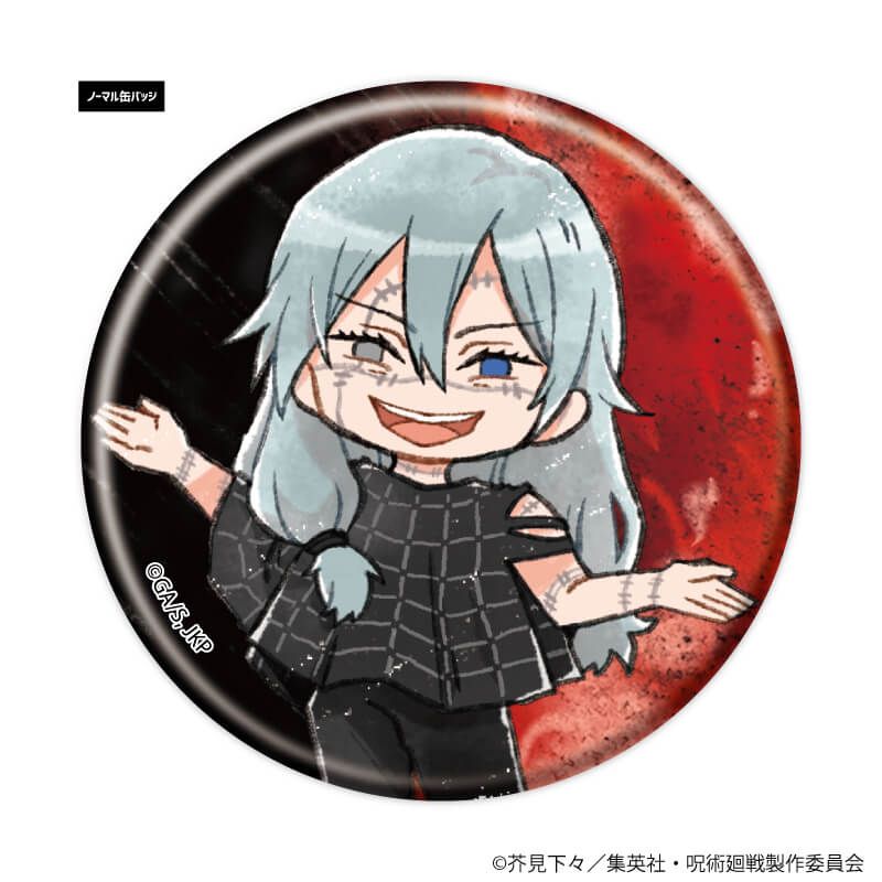 トレーディング缶バッジ(レア入り)「呪術廻戦」04/ブラインド(9種)(ノーマル8種/レア1種)(グラフアートイラスト)