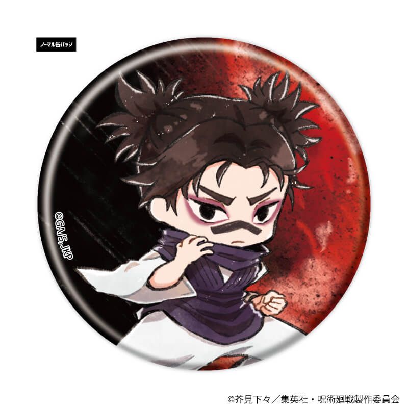 トレーディング缶バッジ(レア入り)「呪術廻戦」04/ブラインド(9種)(ノーマル8種/レア1種)(グラフアートイラスト)