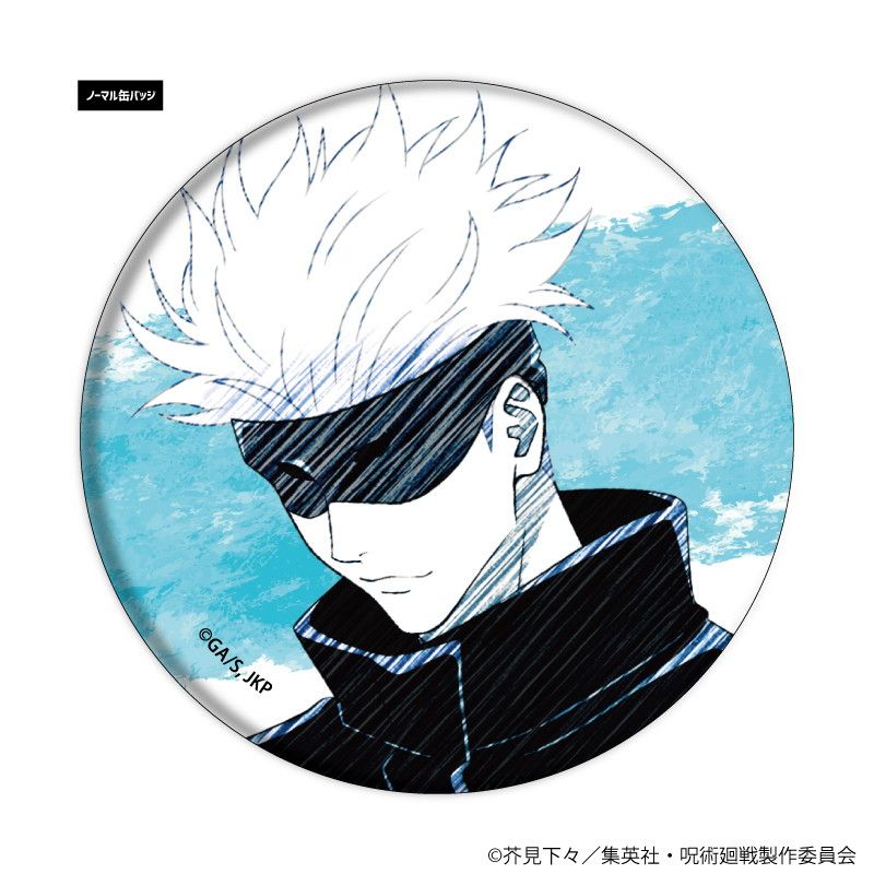 トレーディング缶バッジ(レア入り)「呪術廻戦」03/ブラインド(9種)(ノーマル8種/レア1種)(グラフアートスケッチイラスト)