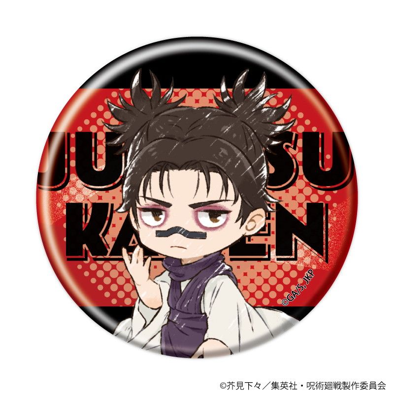 缶バッジ「呪術廻戦」10/ブラインド(8種)(グラフアートイラスト)