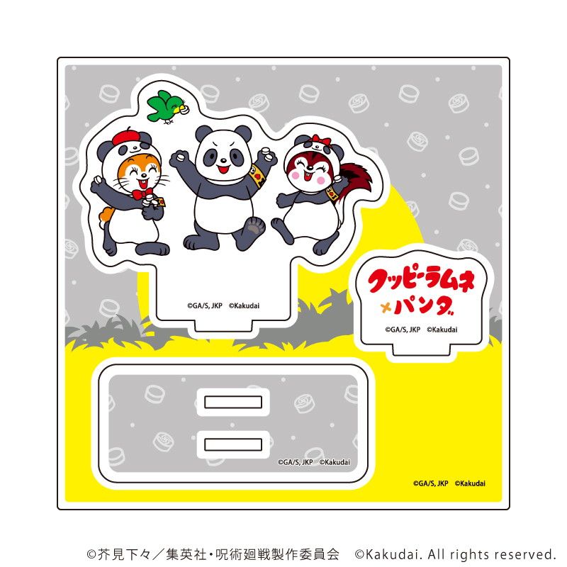 アクリルスタンドプレート「呪術廻戦×クッピーラムネ」04/パンダ(ミニキャライラスト)