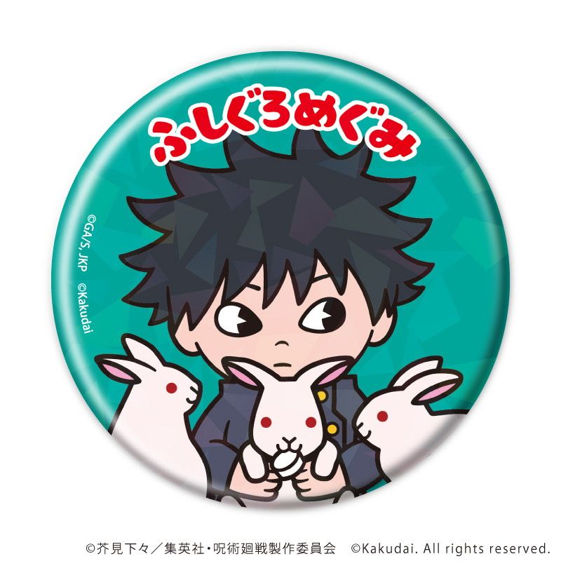 ホログラム缶バッジ(57mm)「呪術廻戦×クッピーラムネ」01/コンプリートセット(全5種)(ミニキャライラスト)
