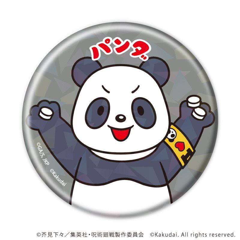 ホログラム缶バッジ(57mm)「呪術廻戦×クッピーラムネ」01/コンプリートセット(全5種)(ミニキャライラスト)