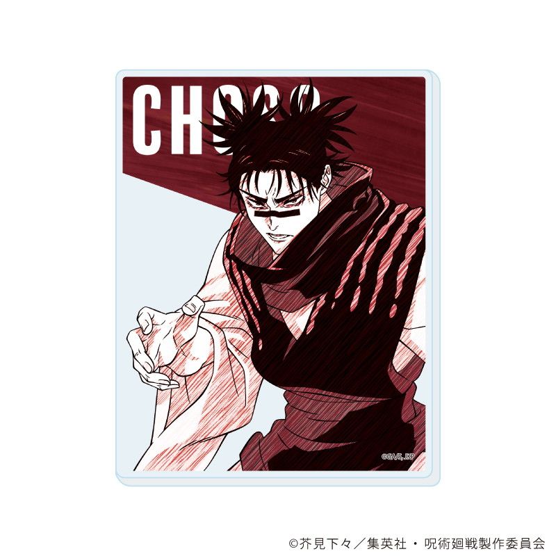 アクリルカード「呪術廻戦」02/コンプリートセット(全13種)(グラフアートスケッチイラスト)