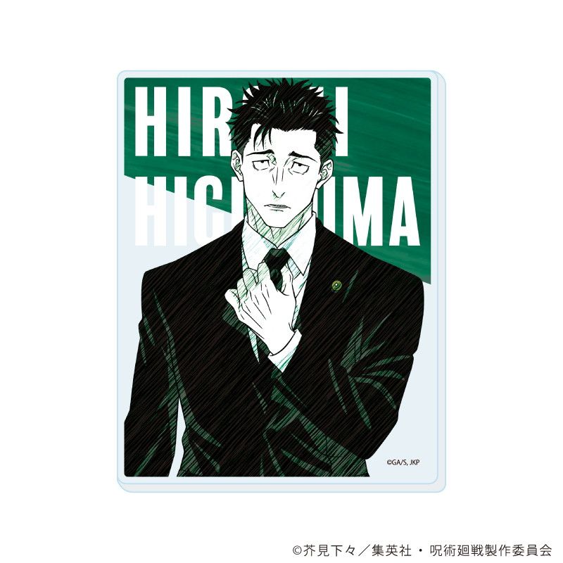 アクリルカード「呪術廻戦」02/コンプリートセット(全13種)(グラフアートスケッチイラスト)