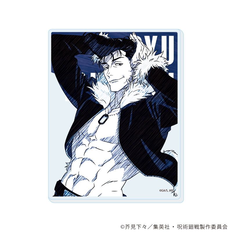 アクリルカード「呪術廻戦」02/コンプリートセット(全13種)(グラフアートスケッチイラスト)