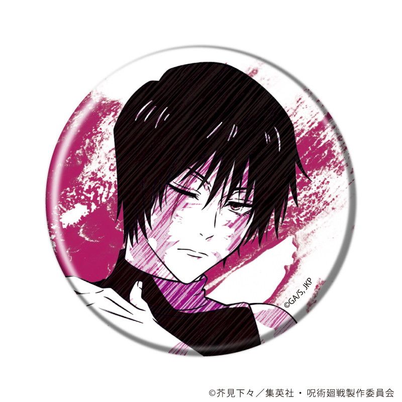 缶バッジ「呪術廻戦」11/ブラインド(13種)(グラフアートスケッチ