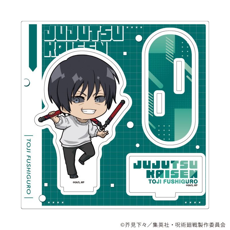 アクリルスタンドプレート「呪術廻戦」26/伏黒甚爾(ミニキャライラスト)