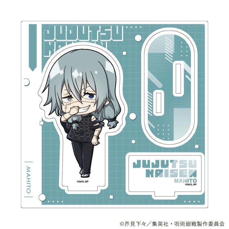 アクリルスタンドプレート「呪術廻戦」24/真人(ミニキャライラスト)