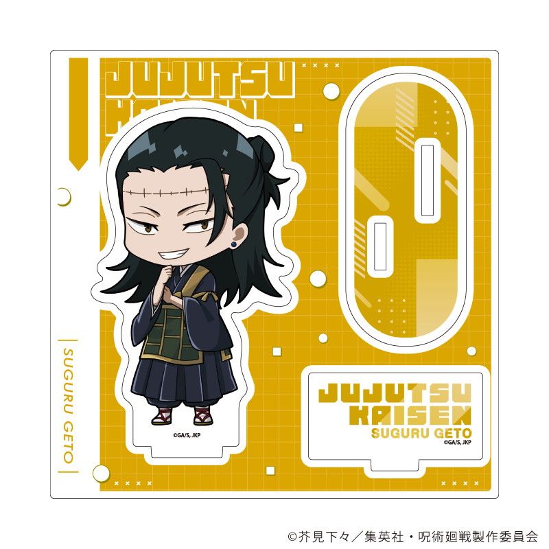 アクリルスタンドプレート「呪術廻戦」23/夏油 傑(ミニキャライラスト)