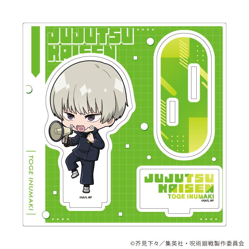 アクリルスタンドプレート「呪術廻戦」20/狗巻 棘(ミニキャライラスト)